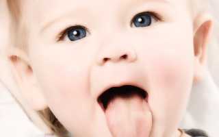 Глоссит языка у ребенка лечение