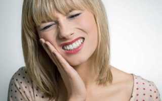 Как остановить зубную боль в домашних условиях