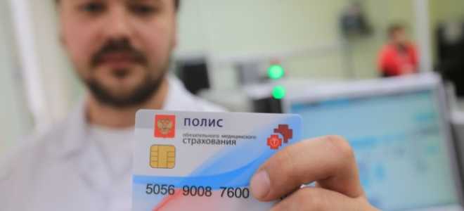 Бесплатная стоматология по полису ОМС в 2020 году