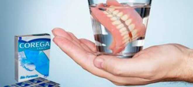 Таблетки корега как пользоваться