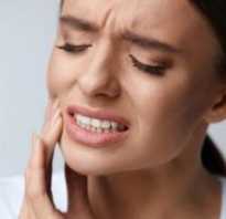 Как вылечить зубную боль