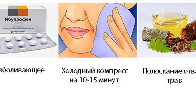 Кровоточит десна после удаления зуба