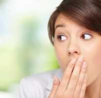Как избавиться от неприятного запаха изо рта