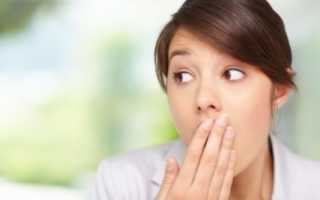 Неприятный запах изо рта как избавиться в домашних условиях