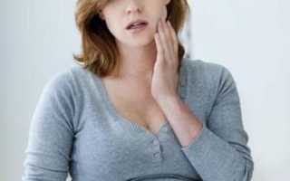 Болит зуб при беременности чем обезболить