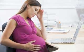 Стоматит во время беременности