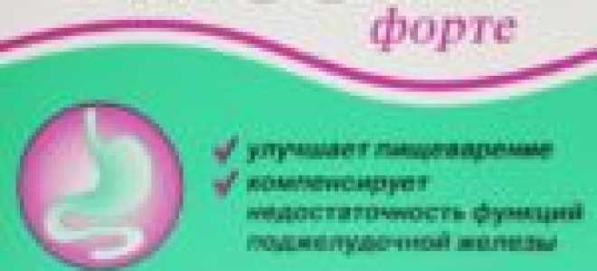 Кислый привкус во рту после еды причины