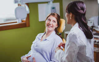 Лечение зубов при беременности на ранних сроках